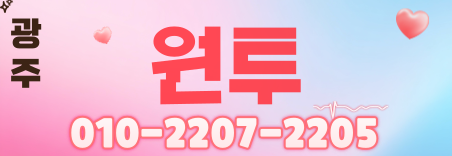 도도알바
