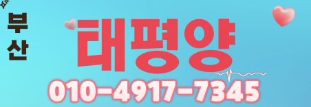 도도알바