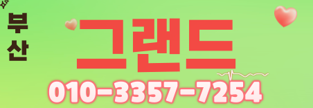 도도알바