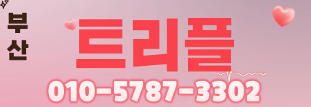 도도알바