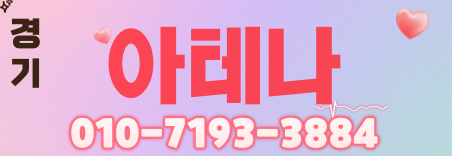 도도알바