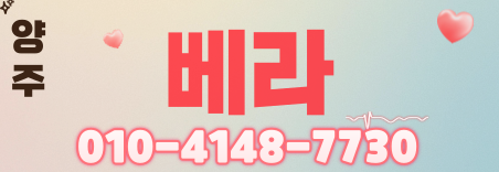 도도알바