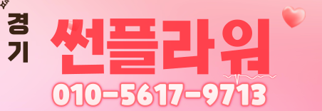 도도알바