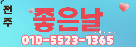 도도알바