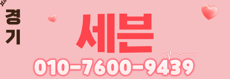 도도알바