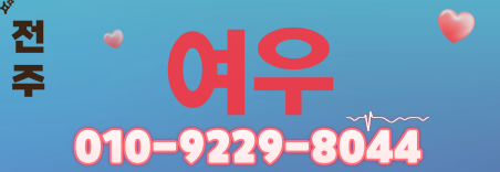 도도알바