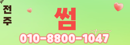도도알바