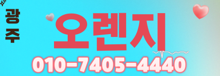 도도알바
