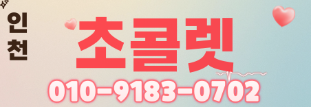 도도알바