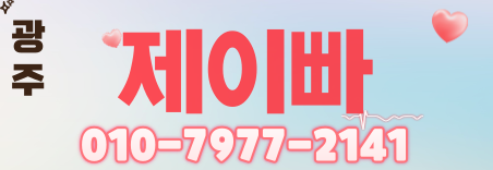 도도알바