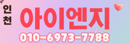 도도알바