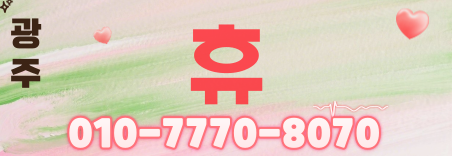 도도알바