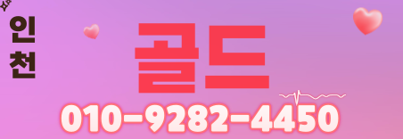 도도알바