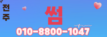 도도알바