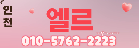 도도알바