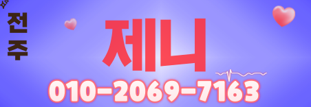 도도알바