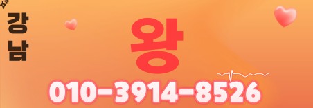 도도알바