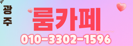 도도알바