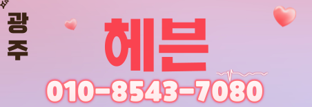 도도알바