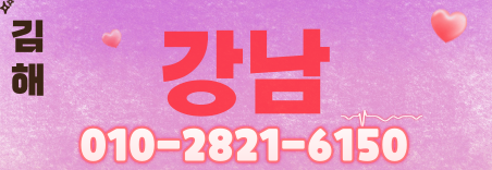 도도알바