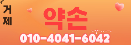 도도알바