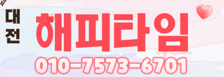 도도알바