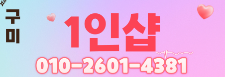 도도알바