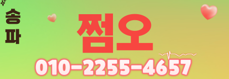 도도알바