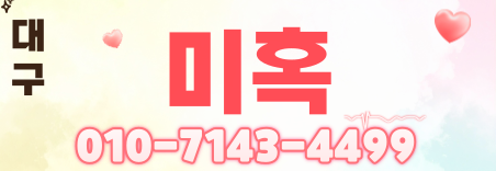 도도알바