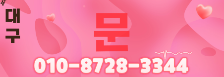 도도알바