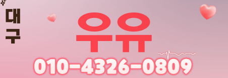 도도알바