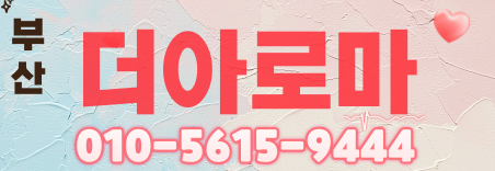 도도알바