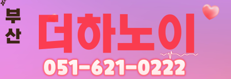 도도알바