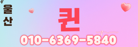 도도알바