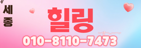 도도알바