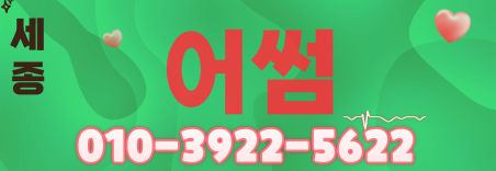 도도알바