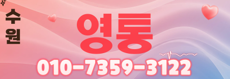 도도알바