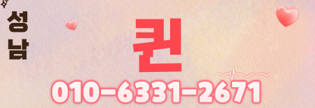 도도알바