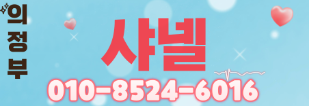 도도알바