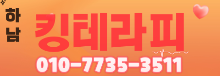 도도알바