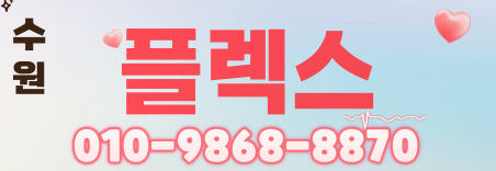 도도알바