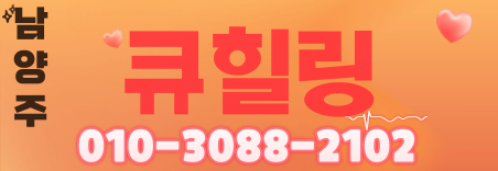 도도알바