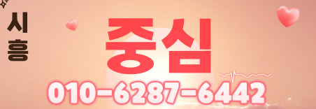 도도알바