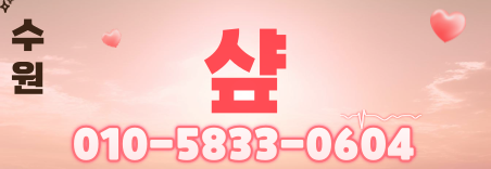 도도알바