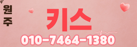 도도알바