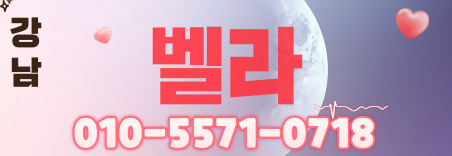 도도알바