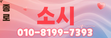 도도알바