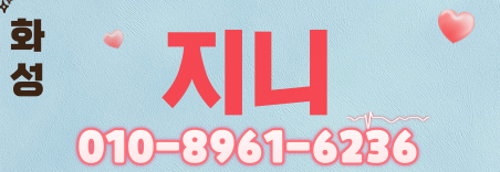 도도알바