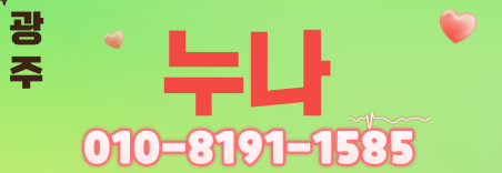 도도알바