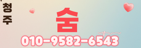 도도알바